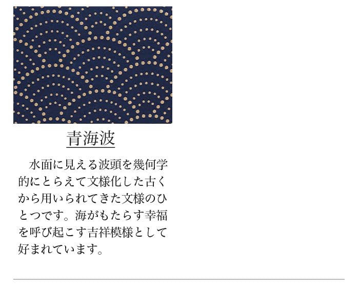 [Inden-ya] Inden Bifold Wallet with Bill Compartment and Coin Purse, Deerskin, Navy Blue with White Lacquer, Seigaiha Pattern, 2006-14-004