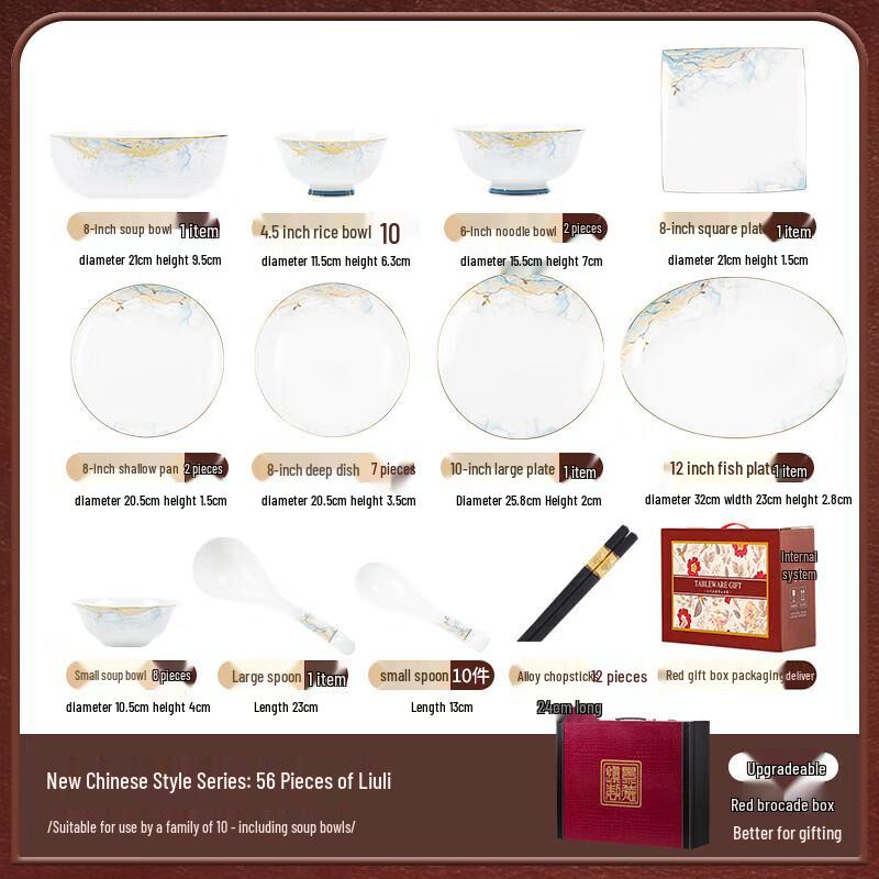 Jingdezhen Light Luxury Ceramic Dinnerware Set (56-Piece)