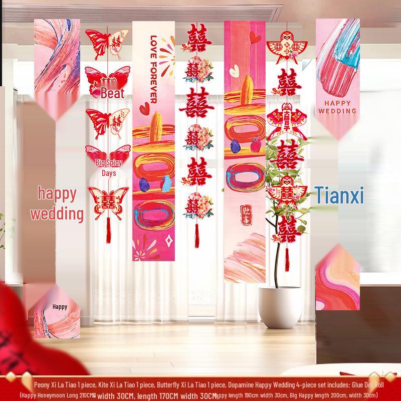 Double Happiness Wedding Room Decor Set – Curtains & Butterfly Pull Flowers for Living Room & Bedroom