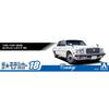 Aoshima Bunka Kyozai 1/24 The Model Car Series No.18 Toyota VG45 Century L-Type '90 Plastic Model (Automobile)