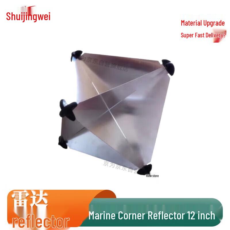 Marine Aluminum Radar Reflector