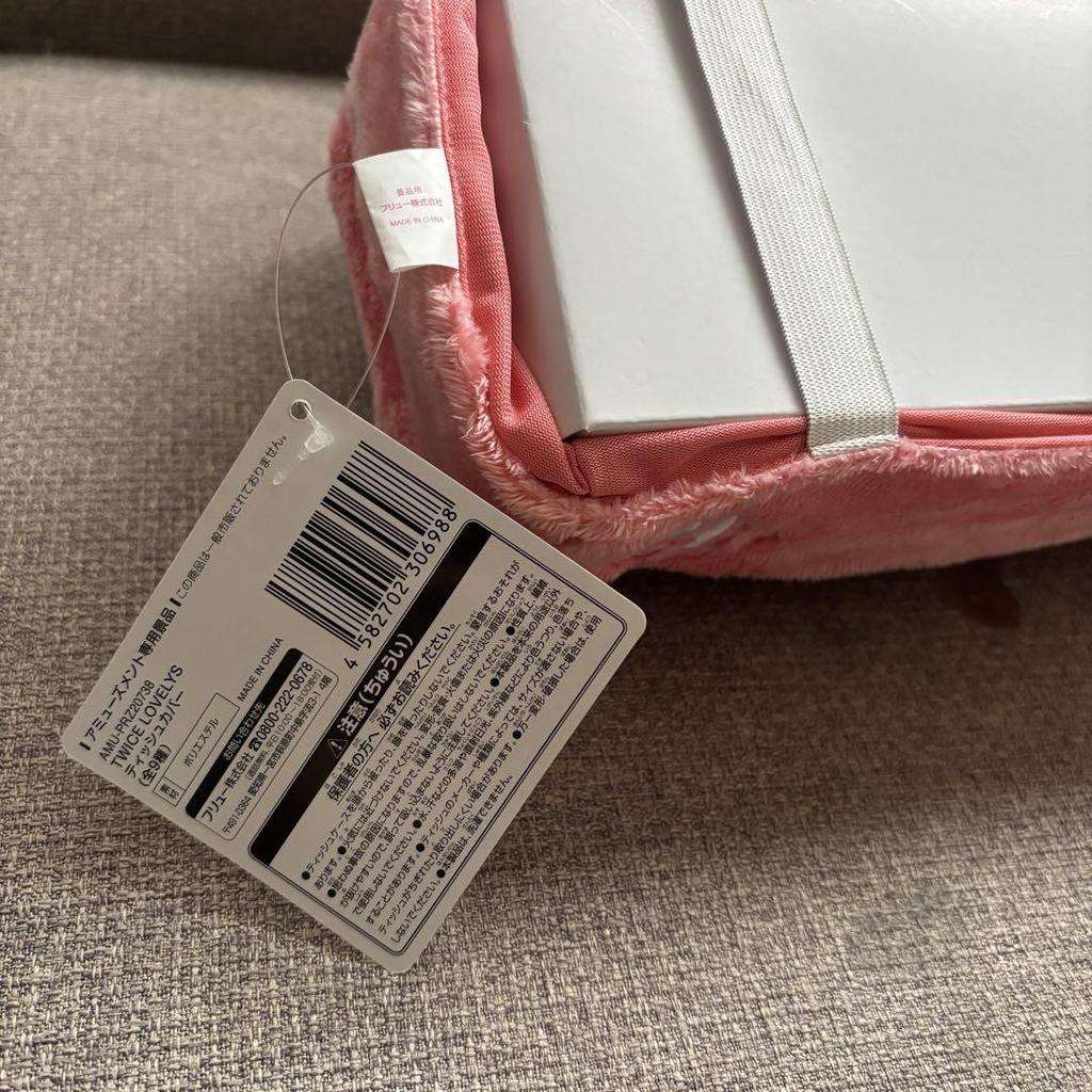 [USED] TWICE LOVELYS Tissue Cover ChanBlee Chaeyoung