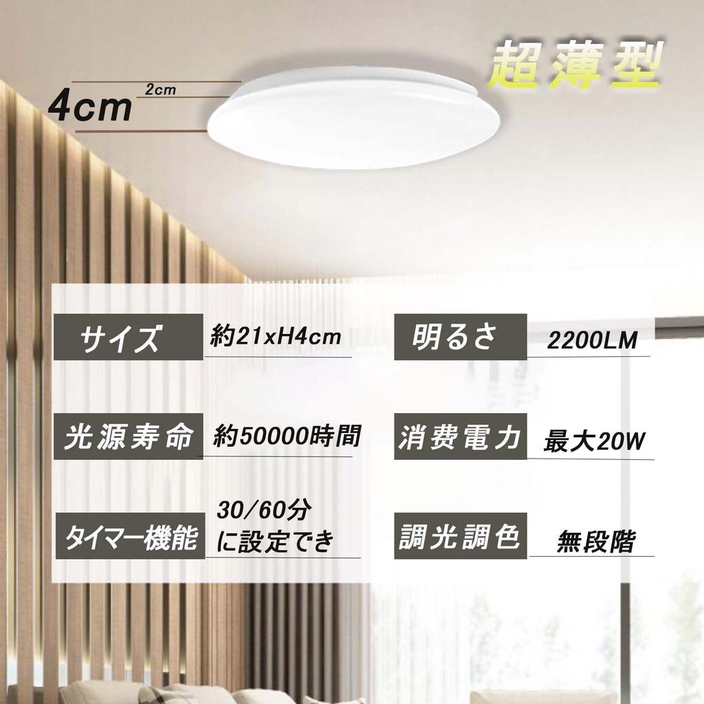 [High Brightness] 45W LED Ceiling Light, Suitable for 6-10 tatami mats (8 tatami mats), Stepless Dimming and Color Adjustment, Remote Control