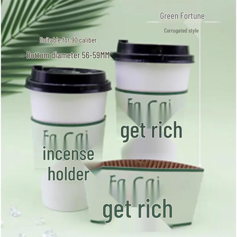 90mm Disposable Cup Sleeves