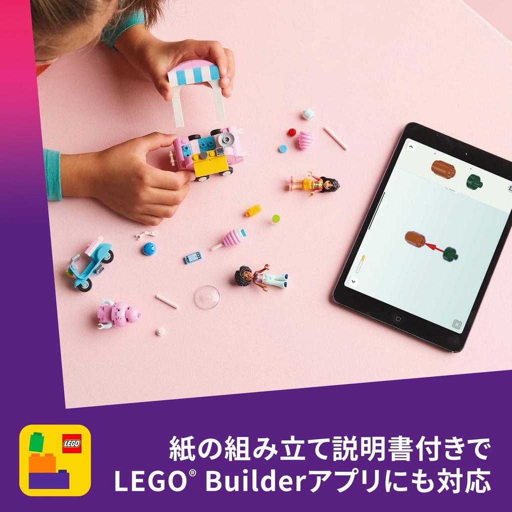 LEGO Friends Negozio di Zucchero Filato Giocattoli Blocchi Educativo6789Casa Gioco di Finzione 42643