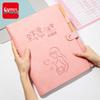 COMIX Pregnancy Document Organizer