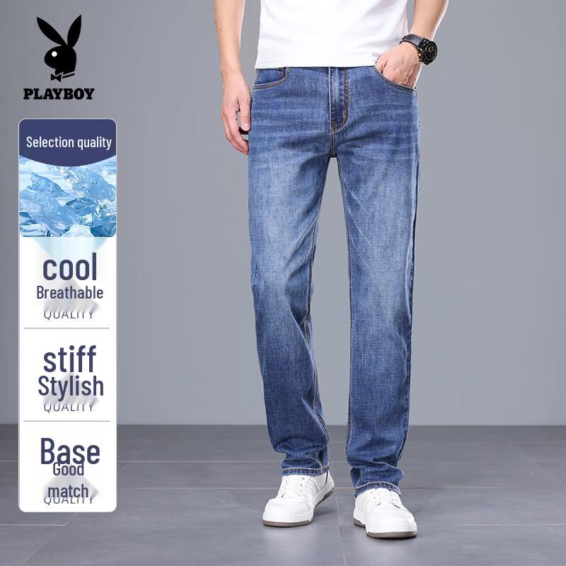 Playboy 2026 Men's Loose Straight Fit Thin Jeans