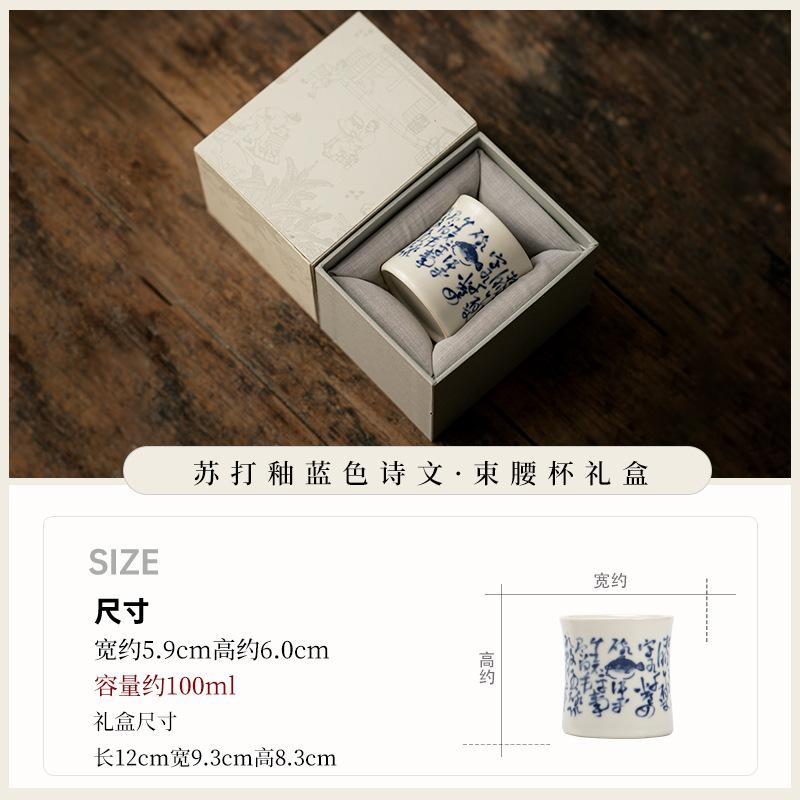 Soda glazed gourd teacup large master cup creative blue and white can be raised, tea tasting cup drinking tea single cup small tea bowl