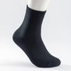 Men's Autumn and Winter New Casual Warm Cotton Wool Ring All Match Pure Color Plus Velvet Thickened Tube Socks