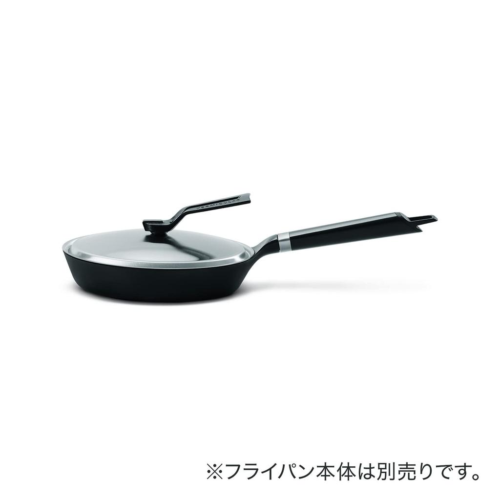 Vermicular Stainless Steel Lid 20cm