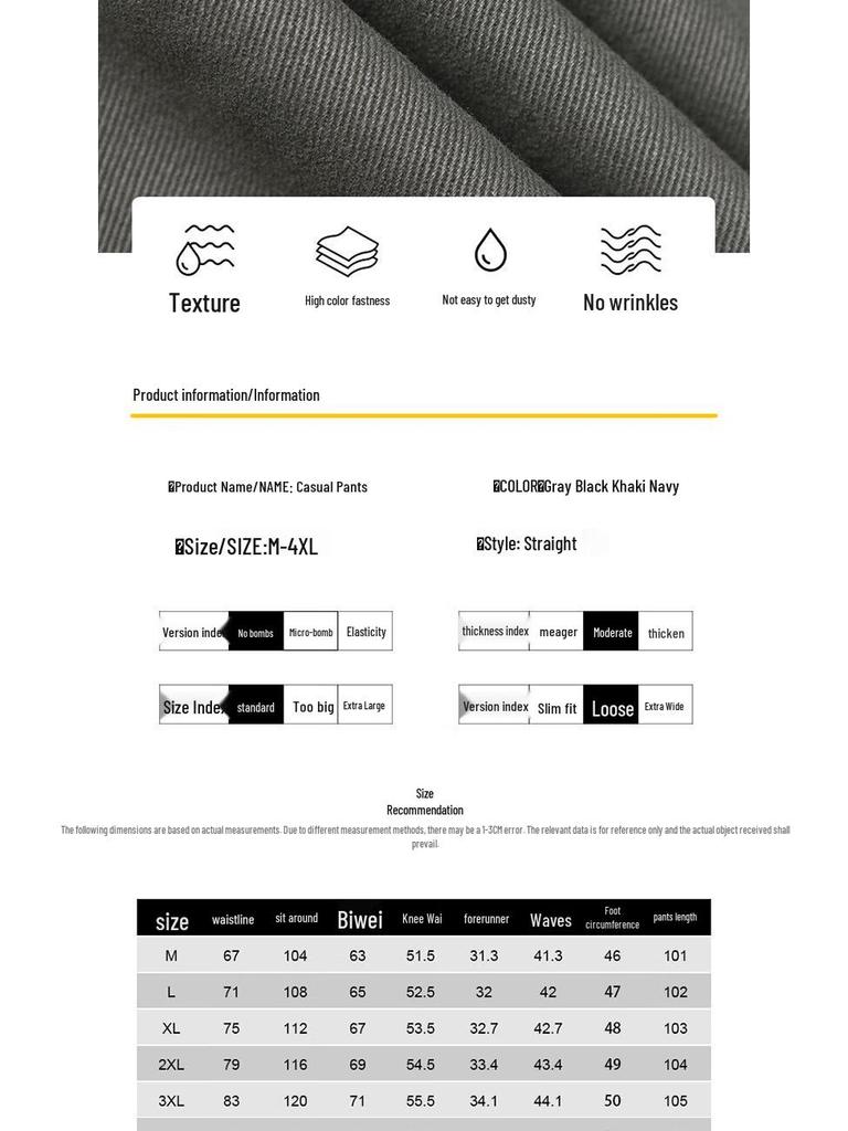 Men's Solid Color Loose Straight-Leg Casual Pants