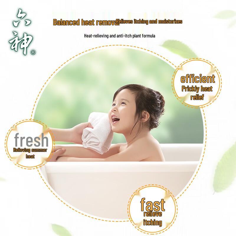 Liu Shen Baby Herbal Anti-Itch Lotion
