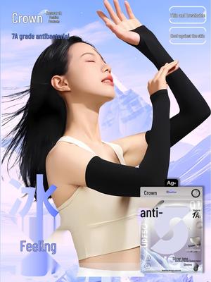 Guanhui Unisex UV-Schutz Eisseiden-Ärmel - Atmungsaktiv & Antibakteriell für den Außenbereich.