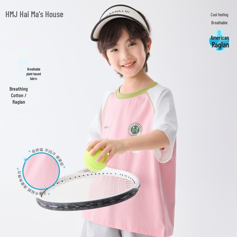 Boys Cotton Blend Color Block Short Sleeve T-Shirt 120