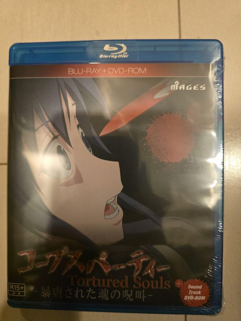 

[USED] Limited Edition Bonus: Corpse Party Blu-ray Soundtrack DVD