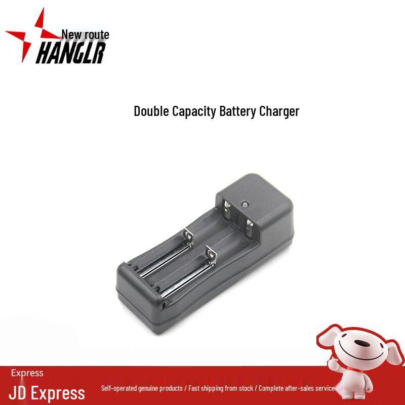 Xinhanglu 18650 Lithium Battery Charger (CN version)