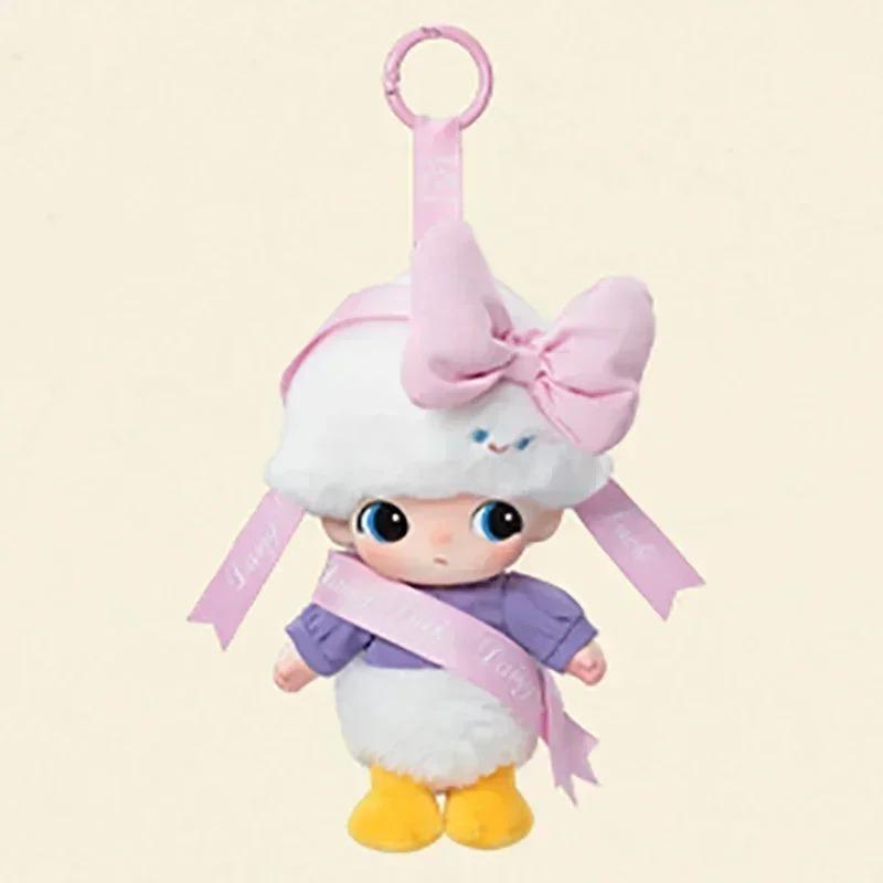 DIMOO WORLD X Series Original Blind Box Surprise Mystery Box Vinly Plush Keychain , Cute Anime Action Figure Ornaments Figurines Dolls