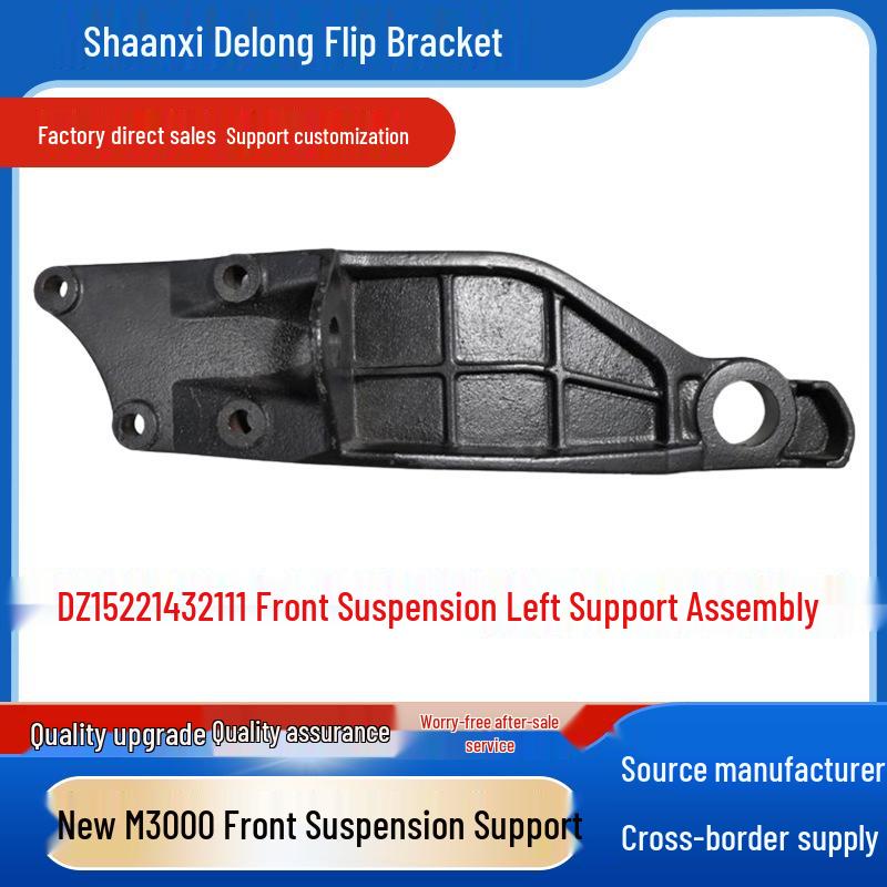 Shaanxi Delong M3000 Front Tilting Bracket DZ15221432111/2