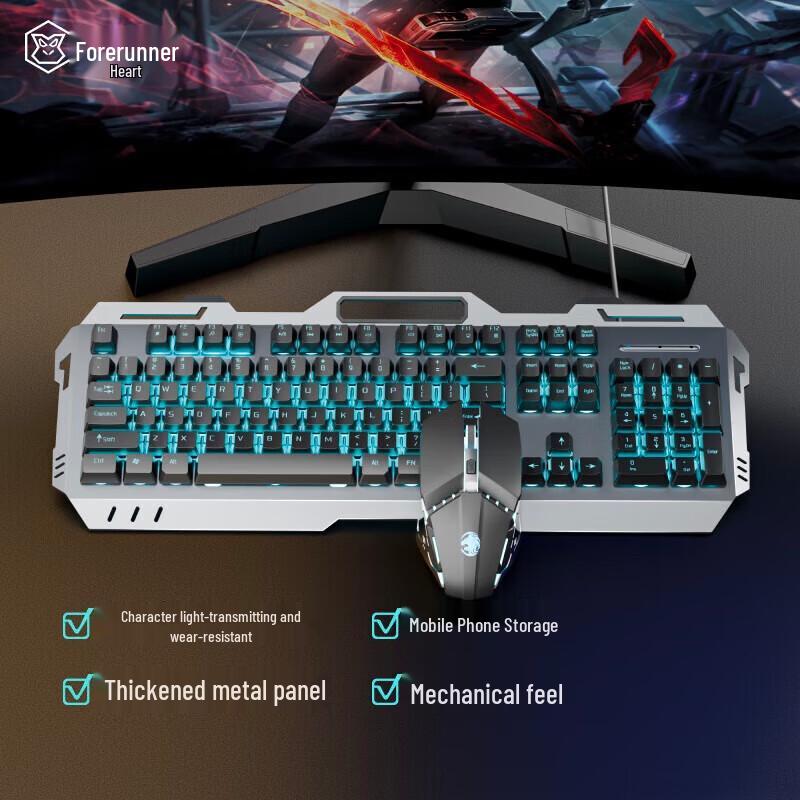 Qianxingzhe GX80Z Wired Gaming Keyboard