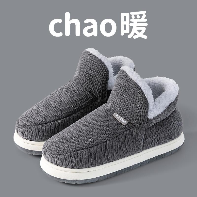 Middle and the elderly high-top cotton shoes thick-soled velvet thickened all-inclusive heel cotton shoes solid color dirt-resistant old cotton shoes