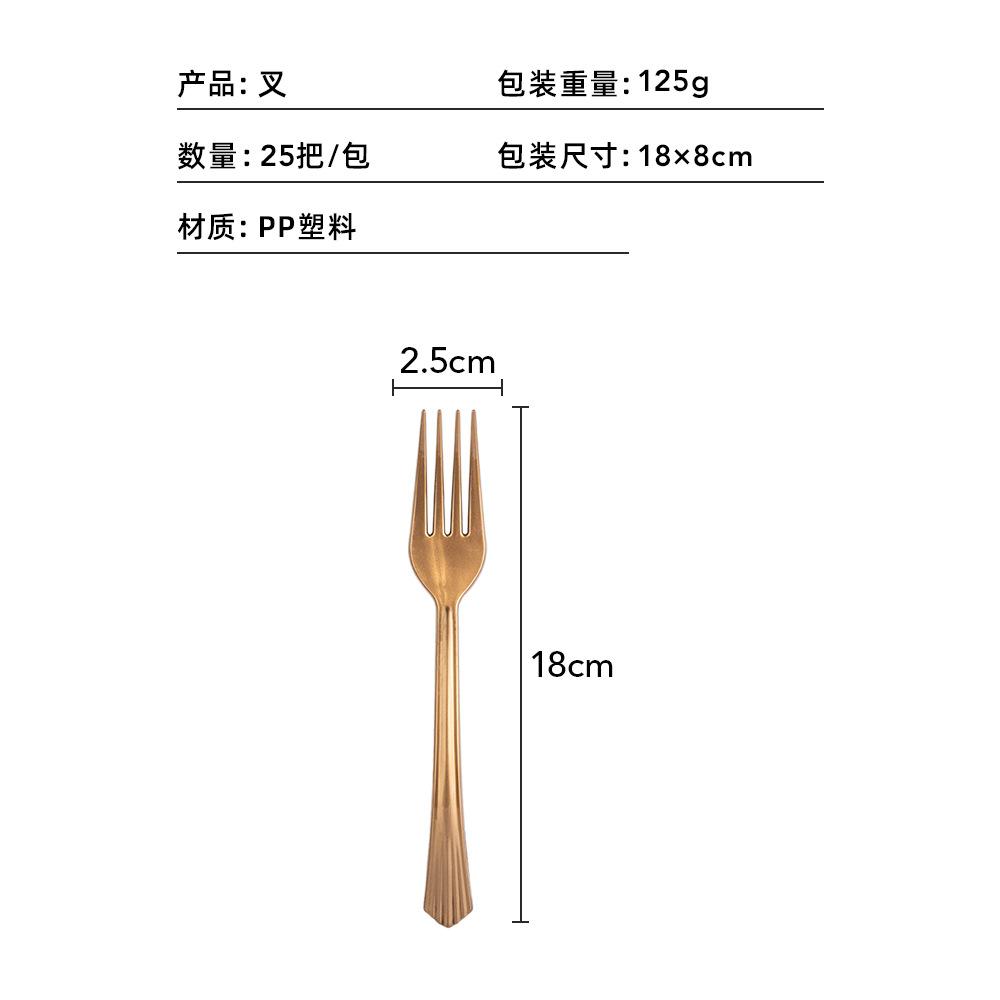 Black And Gold Themed Birthday Party Disposable Paper Plate Tableware Tablecloth Set Knife, Fork And Spoon