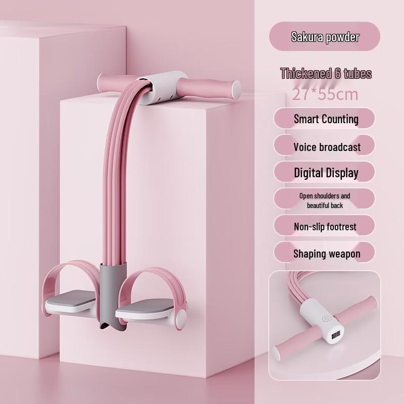 Can Chi Smart Pedal Resistance Trainer