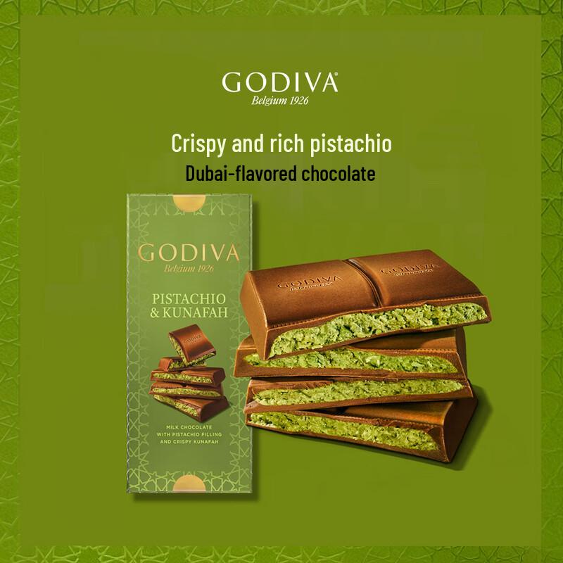 GODIVA Chocolat au lait pistache