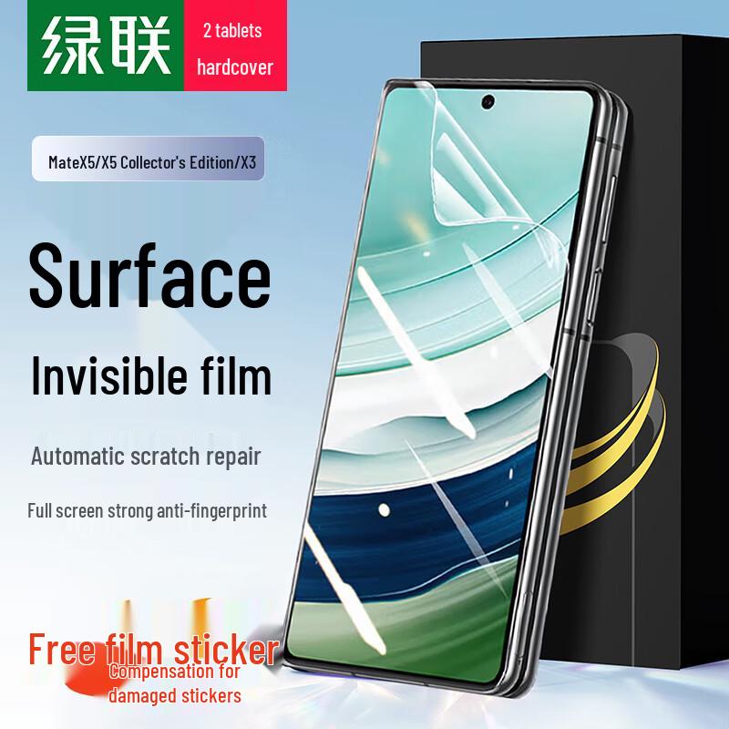 

Ugreen Screen and Lens Protectors for Huawei Mate X5/X6 Series For Mate X5/X3