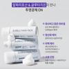 [MAXCLINIC] Melatonin Shot Glow 7second Bubble Mask Pack 80ml