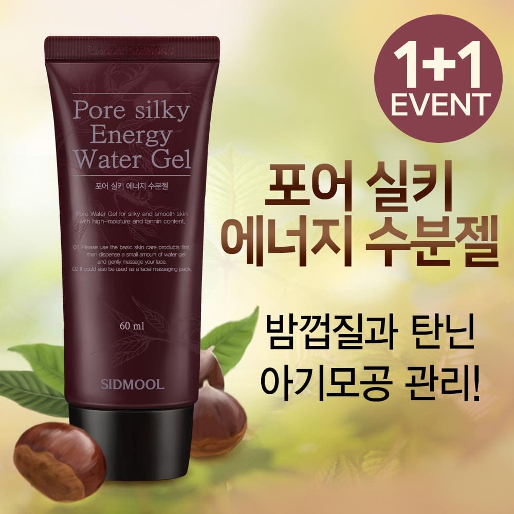 Pore Silky Energy Moisture Gel 60ml