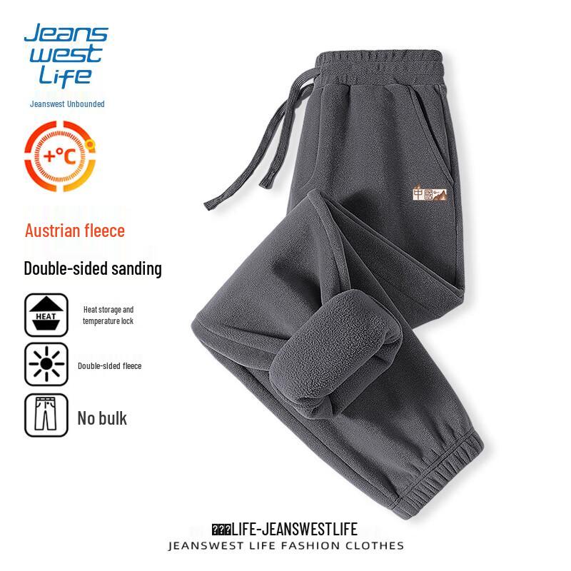 

Jeanswest Men s Heavyweight Double-sided Fleece Joggers 2XL