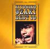 CD KIYOHIKO OZAKI  Ozakikiyohiko Best 10 UPCY9017  2005 Japan ObiJapanese PopRock Used