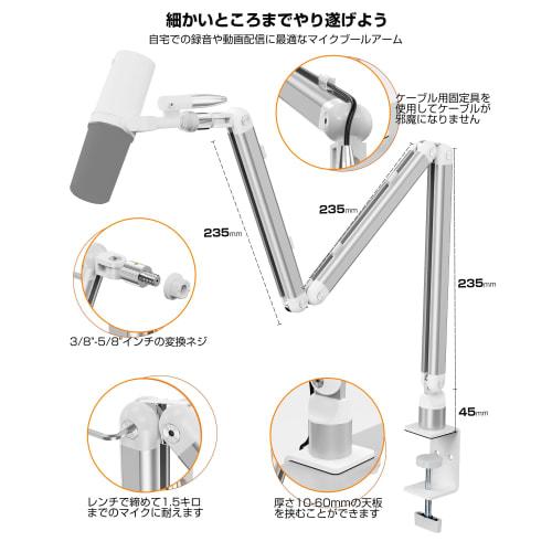 KUUVAN Microphone Stand, Microphone Boom Arm, 1.5kg Weight Capacity, Aluminum, for Condenser Microphones, Adjustable Angle, Foldable, Cable Management