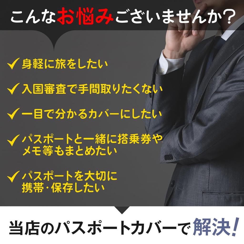 Passport Passport for International Cute Passport Holder Clear [KiosN] Cover, Case, Clear, Waterproof, Travel, Convenient, Lightweight, Slim, (2