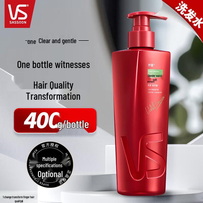 Vidal Sassoon Lightweight Smooth & Volumizing Shampoo