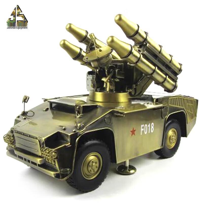 HQ-7 Anti-Aircraft Missile Vehicle 1:18 Scale Model