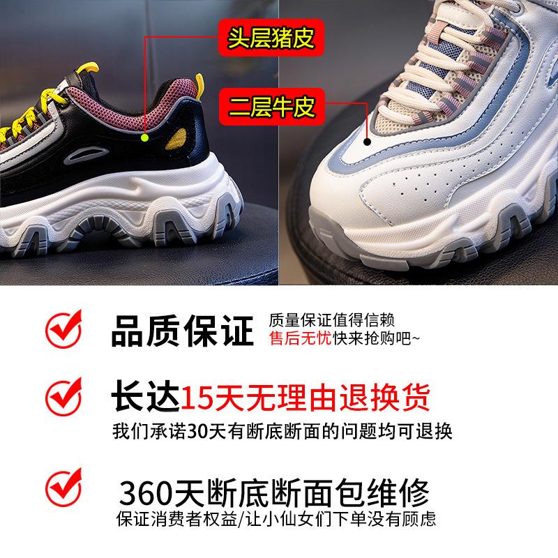 Absorbent sole leather dad shoes women's spring 2025 new women's running sports shoes women's casual versatile women's shoes trend