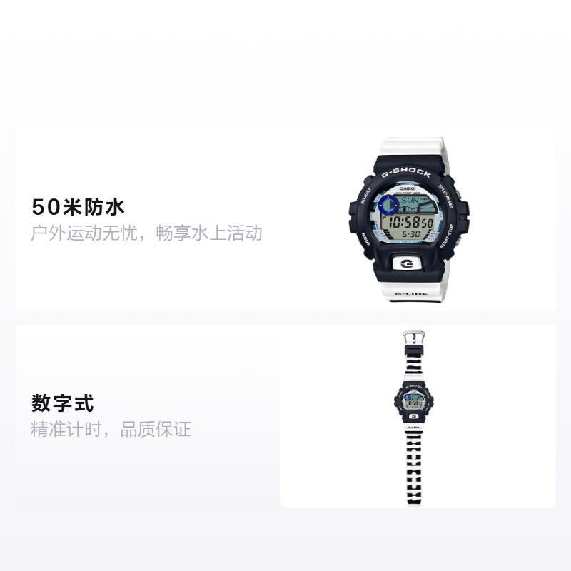 Casio G-SHOCK Series Tidal Moon Phase Shockproof and Waterproof Movement Quartz Movement Rubber Strap Japanese and Korean Watch Men's GLX-6900SS-1