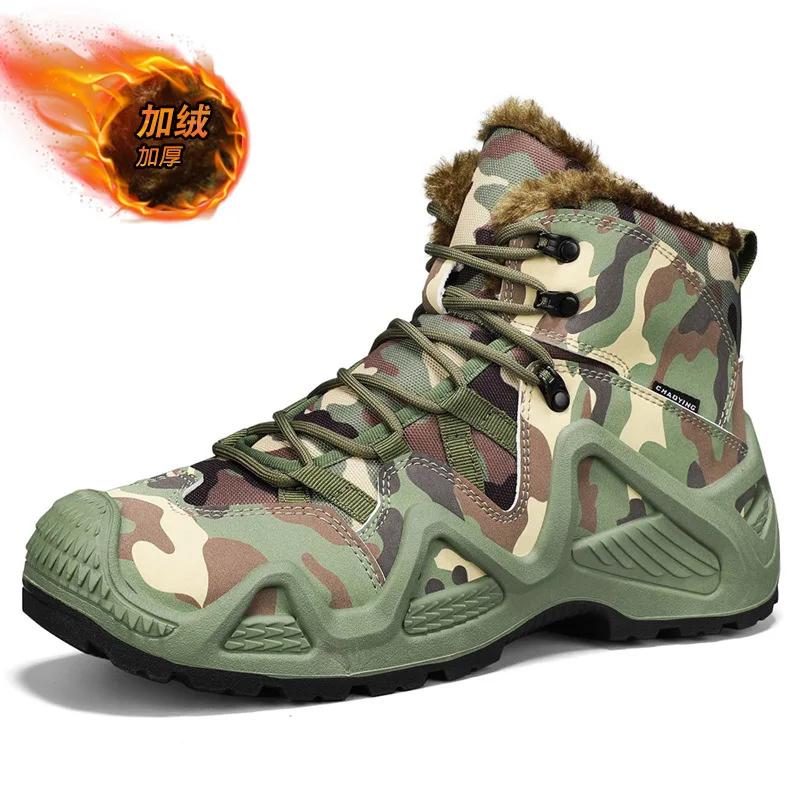 Classic Men's Sneakers Outdoor Camouflage Desert Travel Combat Shoes Anti Slip and Wear Resistant Mountaineering Running Shoes