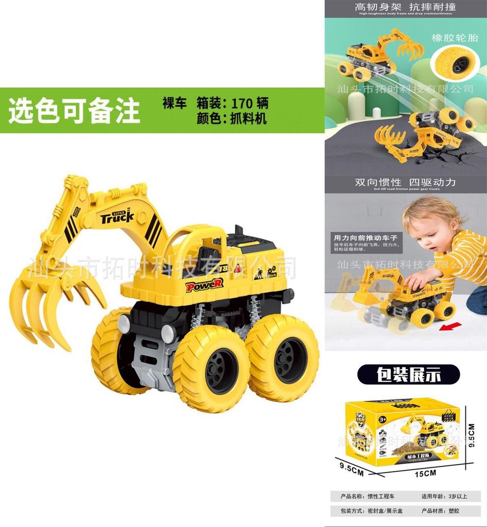 Abs Inertia Engineering Car Toy Vehicle For Children Shock-resistant Excavator Model
