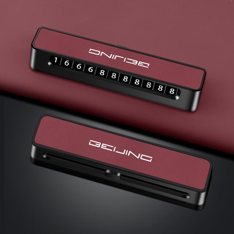 Beijing BJ60 Thunder Car License Plate Ornament
