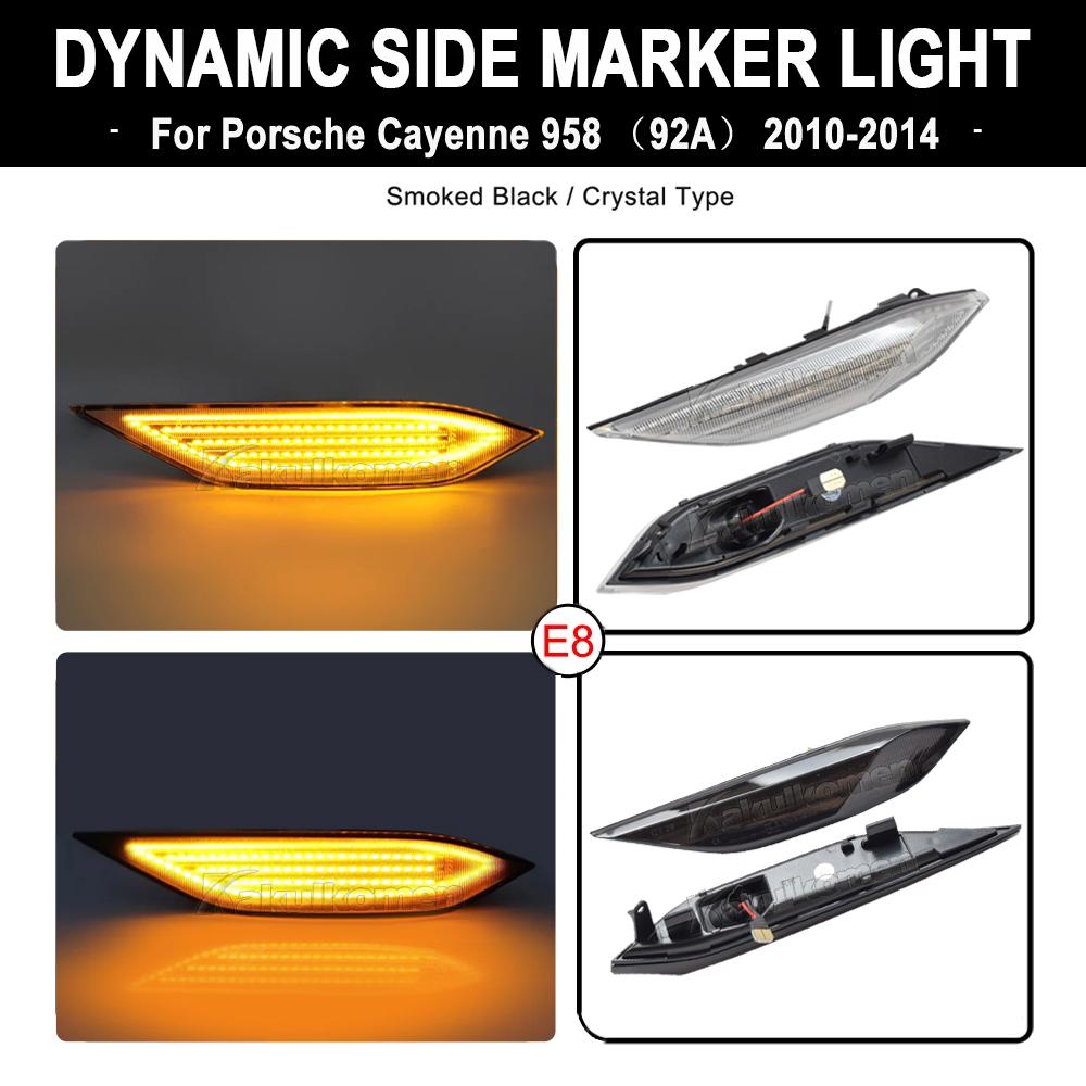 For Porsche Cayenne 958 92A 2010-2014 Clear & Smoked Lens LED Side Marker Lamp Dynamic Amber Turn Signal Blinker Indicator Light
