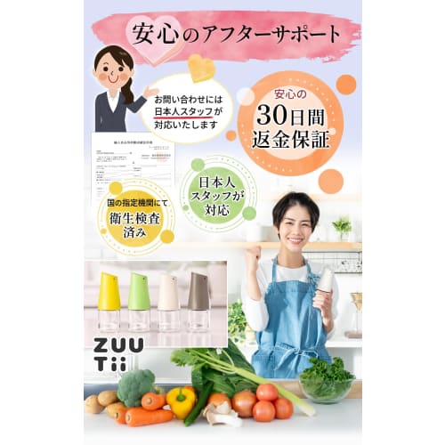 Zuutii 170ml Drip-Free Soy Sauce Dispenser, Dishwasher Safe, with Auto-Open Lid, Mini Glass Container, Light Cream, Oil Bottle, and Other Condiments,