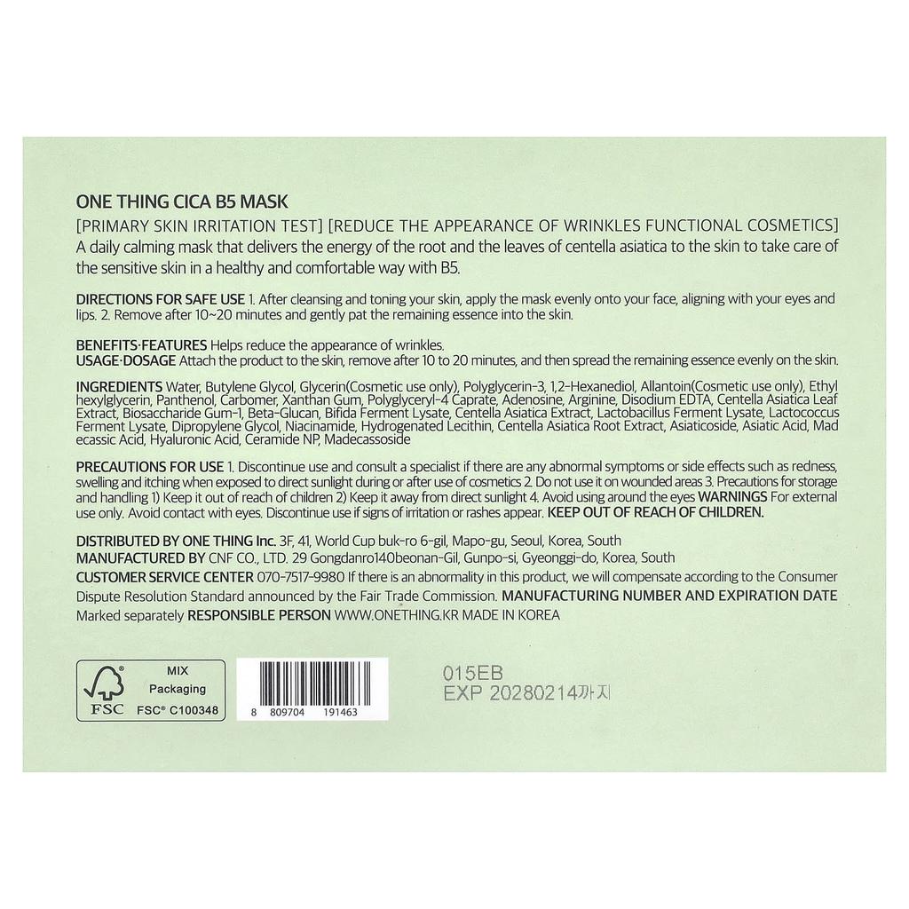 Cica B5 Beauty Mask, 30 Sheets, 310Ml(10.48Fl Oz)