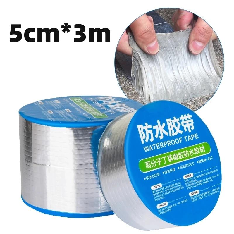 Waterproof Tape Self-adhesive Tile Roof Roof Repair Sealant Kitchen Pipe Waterproof Seal Repair Waterproof Material