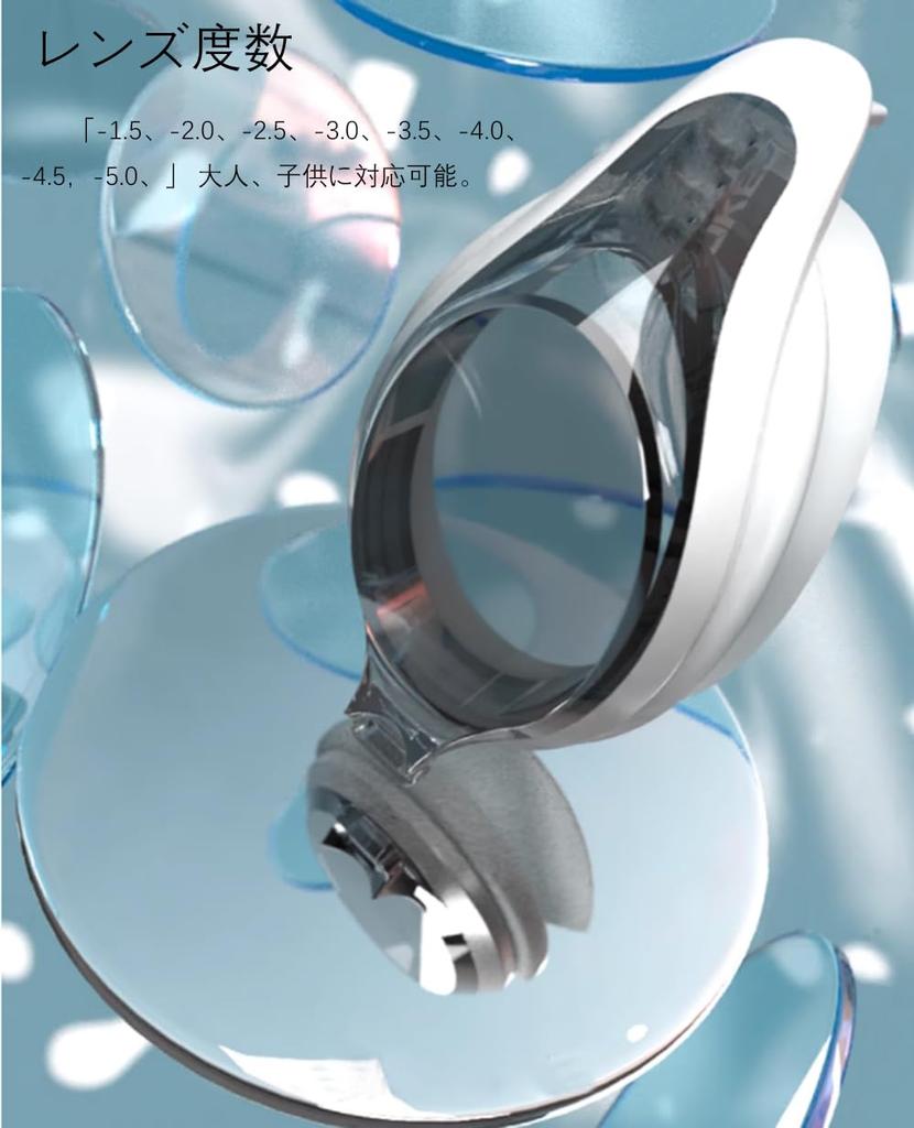 Swimming Goggles with 3 Nose Strap One Size Fits Most [AX] (S-1.50~S-5.00) Sizes, Unisex, (White, -4.5)