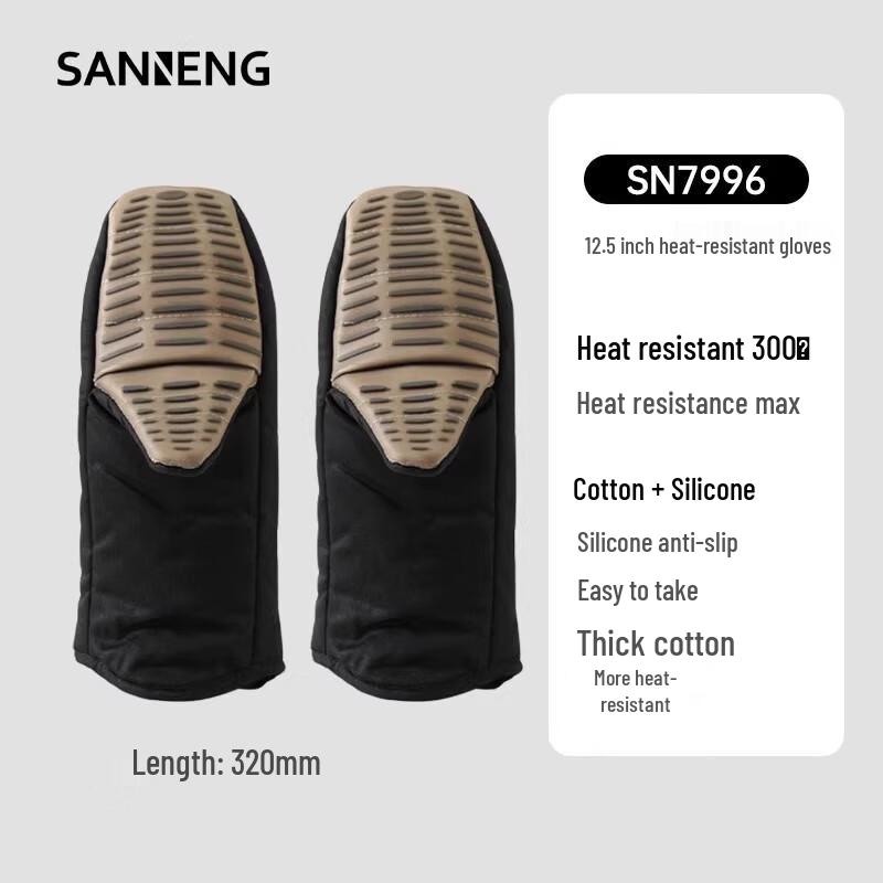 Sanneng Commercial Heat Resistant Baking Oven Glove SN7996