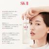 SK-II Official Store | Whitening Serum | GenOptics Infinite Aura Essence 30mL | Quasi-drug, Medicated Whitening Serum, Wrinkle Improvement, Dark Spot