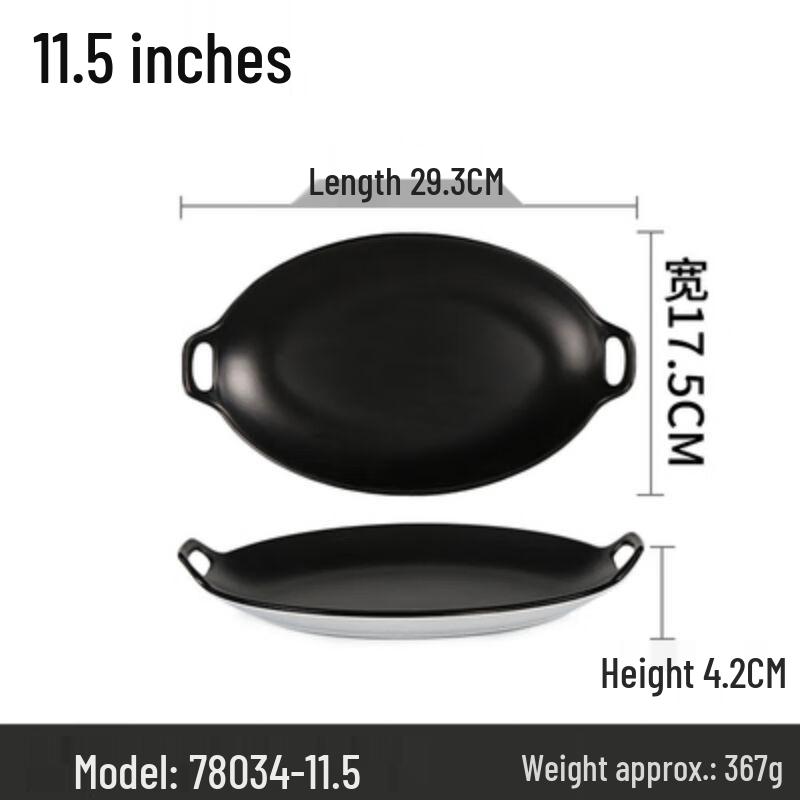 Qianxing Black and White Melamine Snack and Dinner Plate