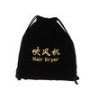 Hair Dryer Cloth Bag Hair Diffuser Hair Dryer Bag Drawstring Closure Cover Cloth/Flocking Storage Belt Mouth Drawstring Dust Bag